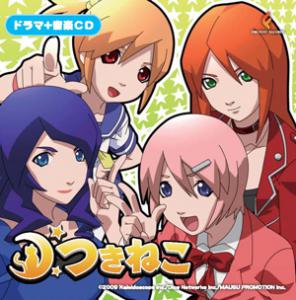 Tsukineko. Front (small). Нажмите, чтобы увеличить. Tsukineko. Front (small). Нажмите, чтобы увеличить.