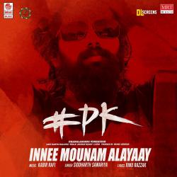 Innee Mounam Alayaay From Innee Mounam Alayaay From