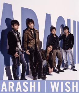 WISH / ARASHI [Limited Edition]. Front. Нажмите, чтобы увеличить.