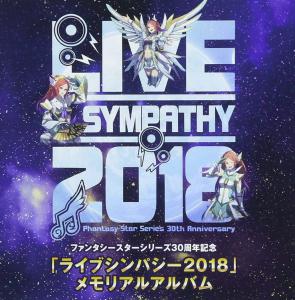 LIVE SYMPATHY 2018 Phantasy Star Series 30th Anniversary Memorial Album. Front. Нажмите, чтобы увеличить.