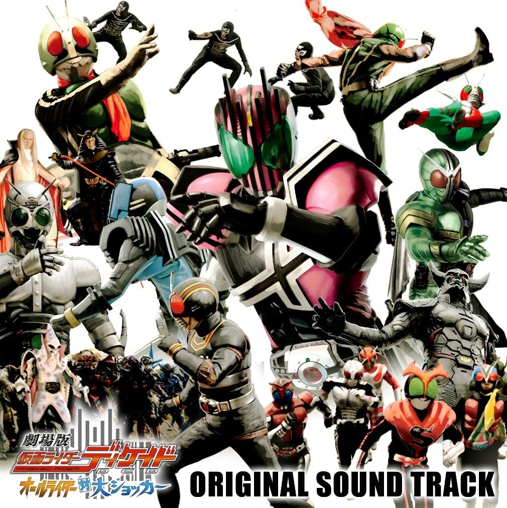 Gekijouban Kamen Rider Decade: All Rider Tai Dai Joker ORIGINAL SOUND ...