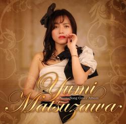 Yumi Matsuzawa AnimeSong Cover Album. Передняя обложка. Нажмите, чтобы увеличить. Yumi Matsuzawa AnimeSong Cover Album. Передняя обложка. Нажмите, чтобы увеличить.