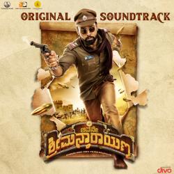 Avane Srimannarayana Original Soundtrack. Передняя обложка. Нажмите, чтобы увеличить. Avane Srimannarayana Original Soundtrack. Передняя обложка. Нажмите, чтобы увеличить.