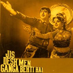 Jis Desh Men Ganga Behtl Hal Original Motion Picture Soundtrack. Передняя обложка. Нажмите, чтобы увеличить. Jis Desh Men Ganga Behtl Hal Original Motion Picture Soundtrack. Передняя обложка. Нажмите, чтобы увеличить.