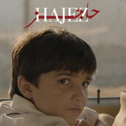 Hajez Original Motion Picture Soundtrack - Single. Передняя обложка. Нажмите, чтобы увеличить. Hajez Original Motion Picture Soundtrack - Single. Передняя обложка. Нажмите, чтобы увеличить.