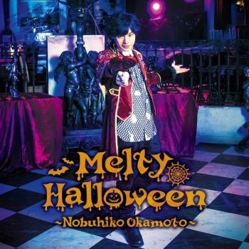 Melty Halloween / Nobuhiko Okamoto. Front . Нажмите, чтобы увеличить.