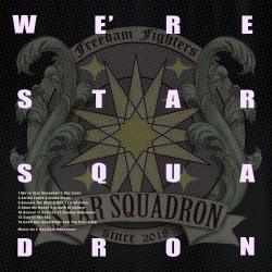 We're Star Squadron. Передняя обложка. Нажмите, чтобы увеличить. We're Star Squadron. Передняя обложка. Нажмите, чтобы увеличить.