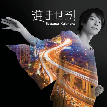 Susumasero! / Tetsuya Kakihara [Limited Edition]. Front . Нажмите, чтобы увеличить.