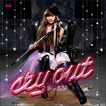 cry out / Ayane. Front. Нажмите, чтобы увеличить. cry out / Ayane. Front. Нажмите, чтобы увеличить.