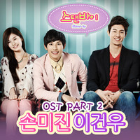 Stand-By Original Television Soundtrack Pt. 2 - EP. Передняя обложка. Нажмите, чтобы увеличить. Stand-By Original Television Soundtrack Pt. 2 - EP. Передняя обложка. Нажмите, чтобы увеличить.