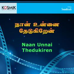 Naan Unnai Thedukiren Original Motion Picture Soundtrack - Single. Передняя обложка. Нажмите, чтобы увеличить. Naan Unnai Thedukiren Original Motion Picture Soundtrack - Single. Передняя обложка. Нажмите, чтобы увеличить.