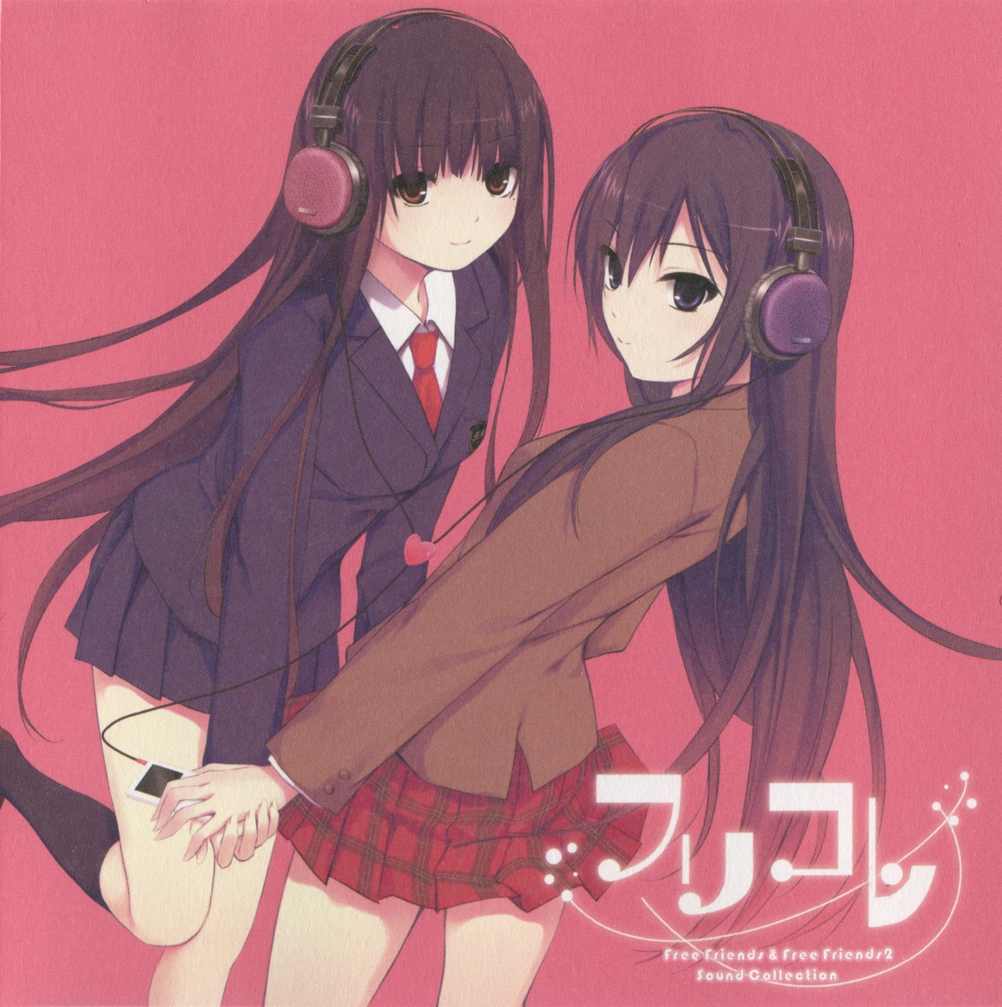 free-friends-free-friends-2-sound-collection