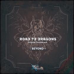 Road to Dragons Original Soundtrack - Beyond -. Передняя обложка. Нажмите, чтобы увеличить.