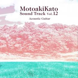 MotoakiKato SoundTrack Vol.12 Acoustic Guitar. Передняя обложка. Нажмите, чтобы увеличить. MotoakiKato SoundTrack Vol.12 Acoustic Guitar. Передняя обложка. Нажмите, чтобы увеличить.