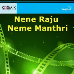 Nene Raju Neme Manthri Original Motion Picture Soundtrack - EP. Передняя обложка. Нажмите, чтобы увеличить. Nene Raju Neme Manthri Original Motion Picture Soundtrack - EP. Передняя обложка. Нажмите, чтобы увеличить.