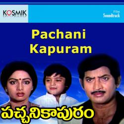 Pachhani Kaa Puram Original Motion Picture Soundtrack - EP. Передняя обложка. Нажмите, чтобы увеличить. Pachhani Kaa Puram Original Motion Picture Soundtrack - EP. Передняя обложка. Нажмите, чтобы увеличить.
