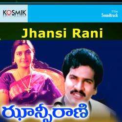 Janshi Rani Original Motion Picture Soundtrack - EP. Передняя обложка. Нажмите, чтобы увеличить. Janshi Rani Original Motion Picture Soundtrack - EP. Передняя обложка. Нажмите, чтобы увеличить.