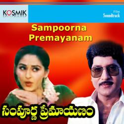 Sampoorna Premayanam Original Motion Picture Soundtrack - EP. Передняя обложка. Нажмите, чтобы увеличить. Sampoorna Premayanam Original Motion Picture Soundtrack - EP. Передняя обложка. Нажмите, чтобы увеличить.