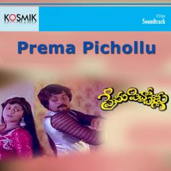Prema Pitchollu Original Motion Picture Soundtrack - EP. Передняя обложка. Нажмите, чтобы увеличить. Prema Pitchollu Original Motion Picture Soundtrack - EP. Передняя обложка. Нажмите, чтобы увеличить.