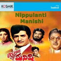 Nippulanti Manishi Original Motion Picture Soundtrack - EP. Передняя обложка. Нажмите, чтобы увеличить. Nippulanti Manishi Original Motion Picture Soundtrack - EP. Передняя обложка. Нажмите, чтобы увеличить.