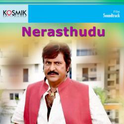 Nerasthudu Original Motion Picture Soundtrack - EP. Передняя обложка. Нажмите, чтобы увеличить. Nerasthudu Original Motion Picture Soundtrack - EP. Передняя обложка. Нажмите, чтобы увеличить.