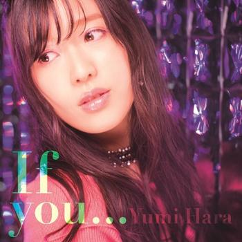 If you... / Yumi Hara [Limited Edition]. Front . Нажмите, чтобы увеличить.