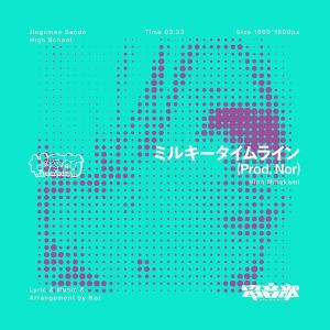 Milky Timeline / Hina Minakami (CV: Nichika Ohmori). Лицевая сторона . Нажмите, чтобы увеличить. Milky Timeline / Hina Minakami (CV: Nichika Ohmori). Лицевая сторона . Нажмите, чтобы увеличить.