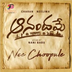 Nee Choopule From Nee Choopule From
