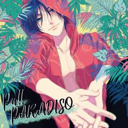 Pythagoras Production Galacti9★Song Series #9 Pythagoras Production Galacti9★Song Series #9