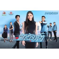 Love Delivery Original Soundtrack. Передняя обложка. Нажмите, чтобы увеличить. Love Delivery Original Soundtrack. Передняя обложка. Нажмите, чтобы увеличить.