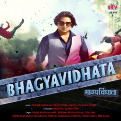 Bhagya Vidhata Original Motion Picture Soundtrack - EP. Передняя обложка. Нажмите, чтобы увеличить. Bhagya Vidhata Original Motion Picture Soundtrack - EP. Передняя обложка. Нажмите, чтобы увеличить.