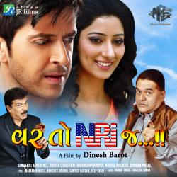 Var To Nri J Original Motion Picture Soundtrack - EP. Передняя обложка. Нажмите, чтобы увеличить. Var To Nri J Original Motion Picture Soundtrack - EP. Передняя обложка. Нажмите, чтобы увеличить.