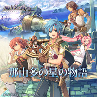 Nayuya No Hoshi No Monogatari / Kanako Kotera. Передняя обложка. Нажмите, чтобы увеличить. Nayuya No Hoshi No Monogatari / Kanako Kotera. Передняя обложка. Нажмите, чтобы увеличить.