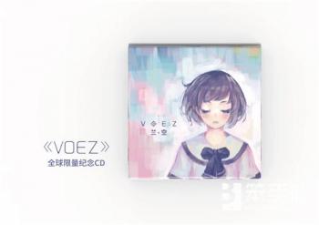 VOEZ Lan ‧ Kong. Contents . Нажмите, чтобы увеличить. VOEZ Lan ‧ Kong. Contents . Нажмите, чтобы увеличить.