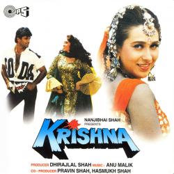 Krishna Original Motion Picture Soundtrack. Передняя обложка. Нажмите, чтобы увеличить. Krishna Original Motion Picture Soundtrack. Передняя обложка. Нажмите, чтобы увеличить.