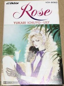 Rose / YUKARI ICHIJYO・LILY. Front. Нажмите, чтобы увеличить. Rose / YUKARI ICHIJYO・LILY. Front. Нажмите, чтобы увеличить.
