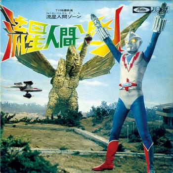 Ryuusei Ningen Zone. Front . Нажмите, чтобы увеличить. Ryuusei Ningen Zone. Front . Нажмите, чтобы увеличить.