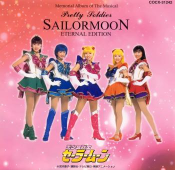 Memorial Album of The Musical Pretty Soldier SAILORMOON ETERNAL EDITION. Front. Нажмите, чтобы увеличить. Memorial Album of The Musical Pretty Soldier SAILORMOON ETERNAL EDITION. Front. Нажмите, чтобы увеличить.