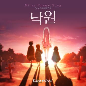 CLOSERS OST: Paradise. Front . Нажмите, чтобы увеличить. CLOSERS OST: Paradise. Front . Нажмите, чтобы увеличить.