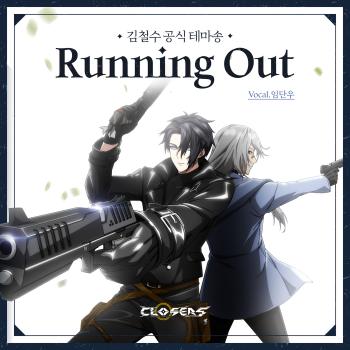 CLOSERS OST: Running out. Front . Нажмите, чтобы увеличить. CLOSERS OST: Running out. Front . Нажмите, чтобы увеличить.