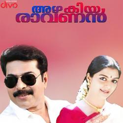 Azhakiya Ravanan Original Motion Picture Soundtrack. Передняя обложка. Нажмите, чтобы увеличить. Azhakiya Ravanan Original Motion Picture Soundtrack. Передняя обложка. Нажмите, чтобы увеличить.