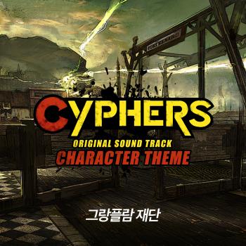 Cyphers OST: Grand Flame Foundation. Front . Нажмите, чтобы увеличить. Cyphers OST: Grand Flame Foundation. Front . Нажмите, чтобы увеличить.