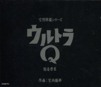 Ultra Q Complete Music Collection. Front (small). Нажмите, чтобы увеличить. Ultra Q Complete Music Collection. Front (small). Нажмите, чтобы увеличить.