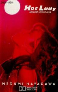 Hot Lady / MEGUMI HAYAKAWA. Front (small). Нажмите, чтобы увеличить. Hot Lady / MEGUMI HAYAKAWA. Front (small). Нажмите, чтобы увеличить.