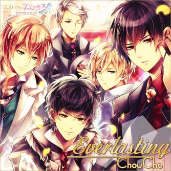 Everlasting / ChouCho. Front . Нажмите, чтобы увеличить. Everlasting / ChouCho. Front . Нажмите, чтобы увеличить.