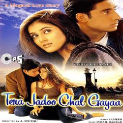 Tera Jadoo Chal Gayaa Original Motion Picture Soundtrack. Передняя обложка. Нажмите, чтобы увеличить. Tera Jadoo Chal Gayaa Original Motion Picture Soundtrack. Передняя обложка. Нажмите, чтобы увеличить.