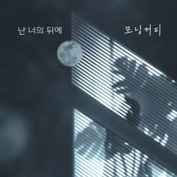 No Matter What Original Television Soundtrack Part.7 - Single. Передняя обложка. Нажмите, чтобы увеличить. No Matter What Original Television Soundtrack Part.7 - Single. Передняя обложка. Нажмите, чтобы увеличить.