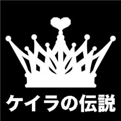 The Legend of Kayla. Передняя обложка. Нажмите, чтобы увеличить. The Legend of Kayla. Передняя обложка. Нажмите, чтобы увеличить.