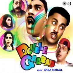 Double Gadbad Original Motion Picture Soundtrack. Передняя обложка. Нажмите, чтобы увеличить. Double Gadbad Original Motion Picture Soundtrack. Передняя обложка. Нажмите, чтобы увеличить.