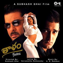 Taalam. Передняя обложка. Нажмите, чтобы увеличить. Taalam. Передняя обложка. Нажмите, чтобы увеличить.